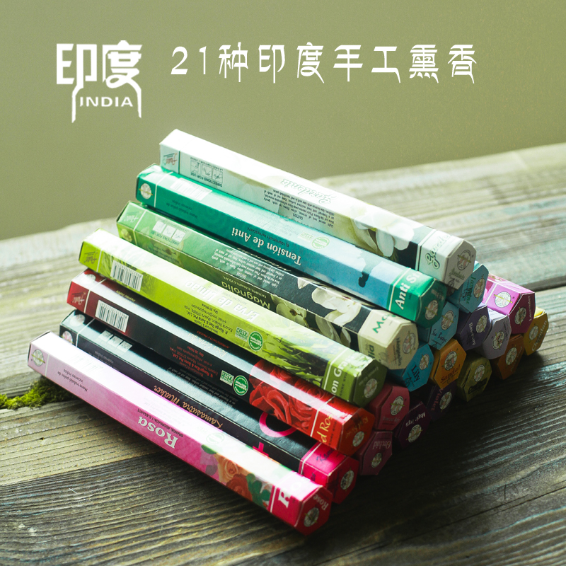 Flute正品进口印度香瑜伽减压熏香家居安神厕所除臭线香檀香沉香在类目 洗护清洁剂/卫生巾/纸/香薰, 香熏用品, 香熏香料中 - 来自Buy2taobao.com提供专业的淘宝代购服务