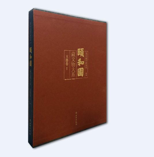 颐和园藏文物大系·玉器卷I在类目 书籍/杂志/报纸, 儿童读物/教辅, 绘画/漫画/连环画/卡通故事中 - 来自Buy2taobao.com提供专业的淘宝代购服务