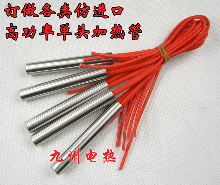 電熱管單頭加熱管220V模具幹燒型發熱管高溫加熱棒單頭電熱管380在類目 五金/工具, 機電五金, 電熱設備, 電熱管中 - 來自Buy2taobao.com提供專業的淘寶代購服務