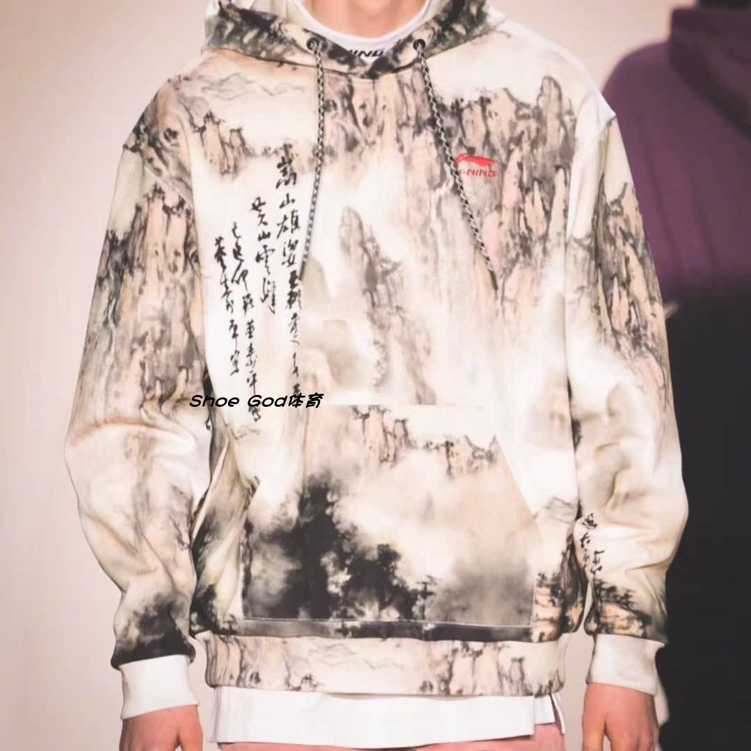 中国李宁2019时装周走秀款山水墨张家界山行宽松套头卫衣AWDP779|ruв категории спортивный костюм/досуг одежды, спортивный свитер/свитер - от Buy2taobao.com для оказания профессиональной услуги покупки агента Taobao