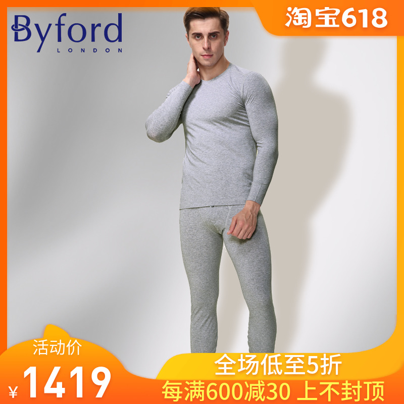 Byford/百富男士莫代尔长袖内衣套装保暖内衣套装-MW7314在类目 女士内衣/男士内衣/家居服, 保暖套装中 - 来自Buy2taobao.com提供专业的淘宝代购服务