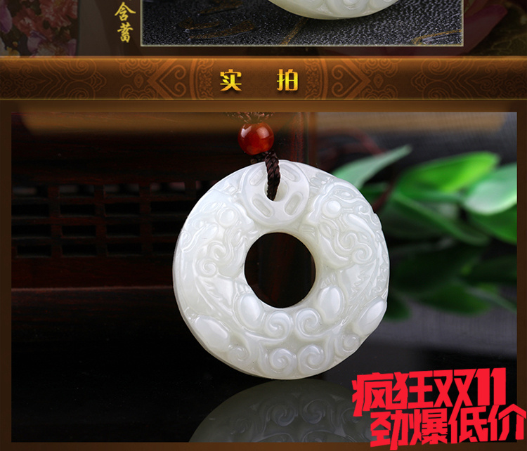 新疆天然和田玉雙貔貅吊墜男女款白玉平安扣貔貅吊墜事事平安挂件在類目 珠寶/鑽石/翡翠/黃金, 和田玉, 頸飾中 - 來自Buy2taobao.com提供專業的淘寶代購服務