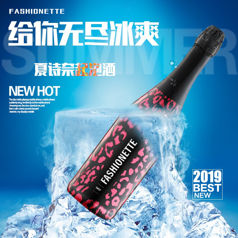 Imported fruit girl Sparkling wine Apple Degrees Paojiu lady Winein the Liquor , Wine category - from Buy2taobao.com to provide professional Taobao agent buy service