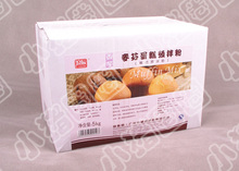 四皇冠实体店mdash;mdash;麦芬蛋糕预拌粉香芋味玛芬蛋糕 纸杯蛋糕