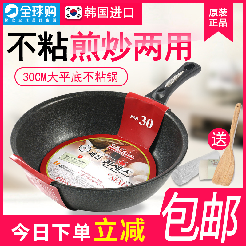 the republic of korea Imported Maifanite Wok Lampblack Rust Fry Dual use Saucepan Electromagnetic furnace currency non-stick cookwarein the Kitchen/Cooking utensils , Cooking utensils , Cookware/Pot/Kettle , Wok category - from Buy2taobao.com to provide professional Taobao agent buy service
