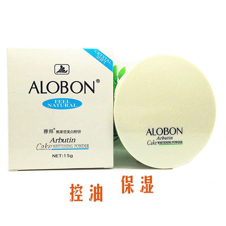 Urbis Arbutin Bright white powder natural Brighten skin colour Nude make-up Oil control Moisture refreshing Powder AC48 quality goodsin the Makeup/Perfume/Beauty tools , Powder category - from Buy2taobao.com to provide professional Taobao agent buy service