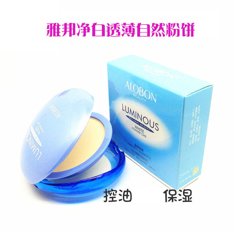 Urbis Whitening natural Powder Concealer Whitening Oil control Brighten skin colour Lasting Moisture Make up AC107in the Makeup/Perfume/Beauty tools , Powder category - from Buy2taobao.com to provide professional Taobao agent buy service