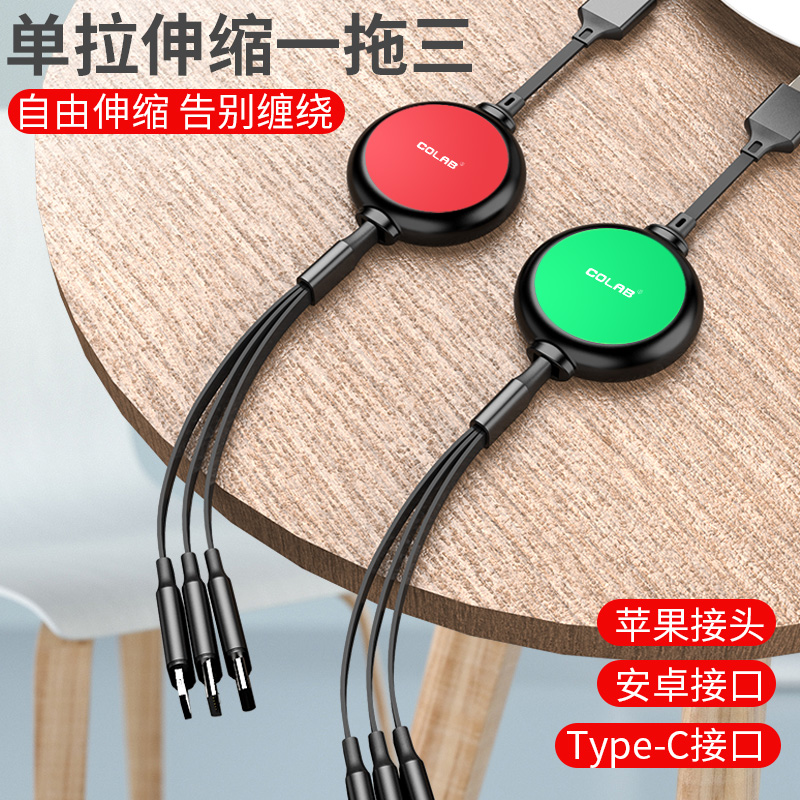 Correa Retractable Cable Triple Charging line mobile phone Fast charging Android three type-cin the 3C Digital Accessories, Cell Phone Accessories , Phone line category - from Buy2taobao.com to provide professional Taobao agent buy service