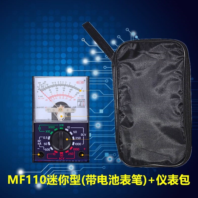 指针式电工小型全自动保护便携迷你袖珍型机械电池字表数字万用表在类目 五金/工具, 仪器仪表, 万用表中 - 来自Buy2taobao.com提供专业的淘宝代购服务