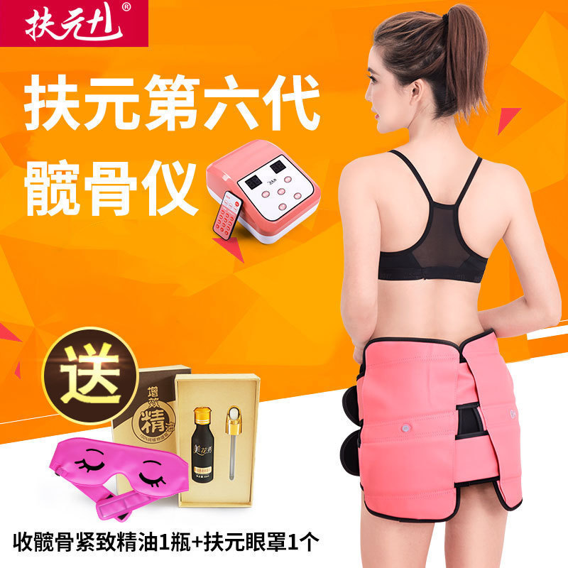 扶元氣壓盆骨修複儀髋骨矯正帶修複儀美臀瘦屁股瘦臀收胯提臀按摩在類目 個人護理/保健/按摩器材, 美體瘦身, 電動瘦腿帶/美腿儀中 - 來自Buy2taobao.com提供專業的淘寶代購服務