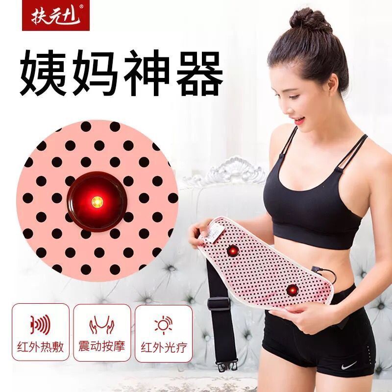 包邮充电式暖宫宝暖小腹取暖袋腰部发热姨妈月经热敷暖肚宫寒不调|ruв категории личный уход/Здравоохранение/массажное оборудование, бытовой медицинского оборудования, здравоохранение (талии/колено/ноги) - от Buy2taobao.com для оказания профессиональной услуги покупки агента Taobao