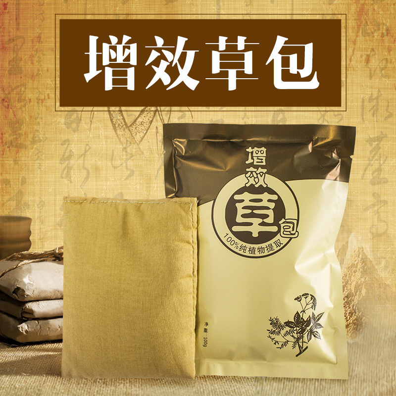 belt Chinese herbal medicine Thin packagein the Personal Care/Health/Massage equipment , Slimming , Electronic slimming belt/Slimming Belt category - from Buy2taobao.com to provide professional Taobao agent buy service