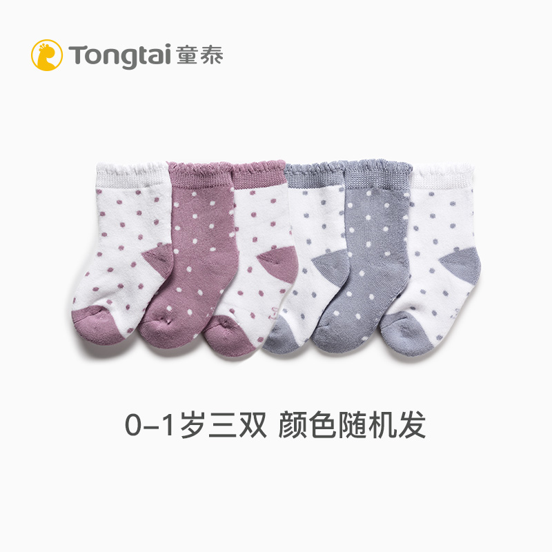 童泰秋冬新款婴儿袜子0-1岁男女宝宝套脚袜波点袜子婴童袜三双装在类目 童装/婴儿装/亲子装, 儿童袜子(0-16岁)中 - 来自Buy2taobao.com提供专业的淘宝代购服务