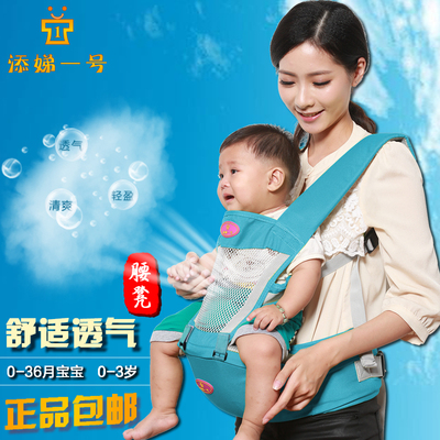 四季多功能腰凳单凳双肩透气婴儿背带前抱式宝宝腰凳背带抱婴坐凳