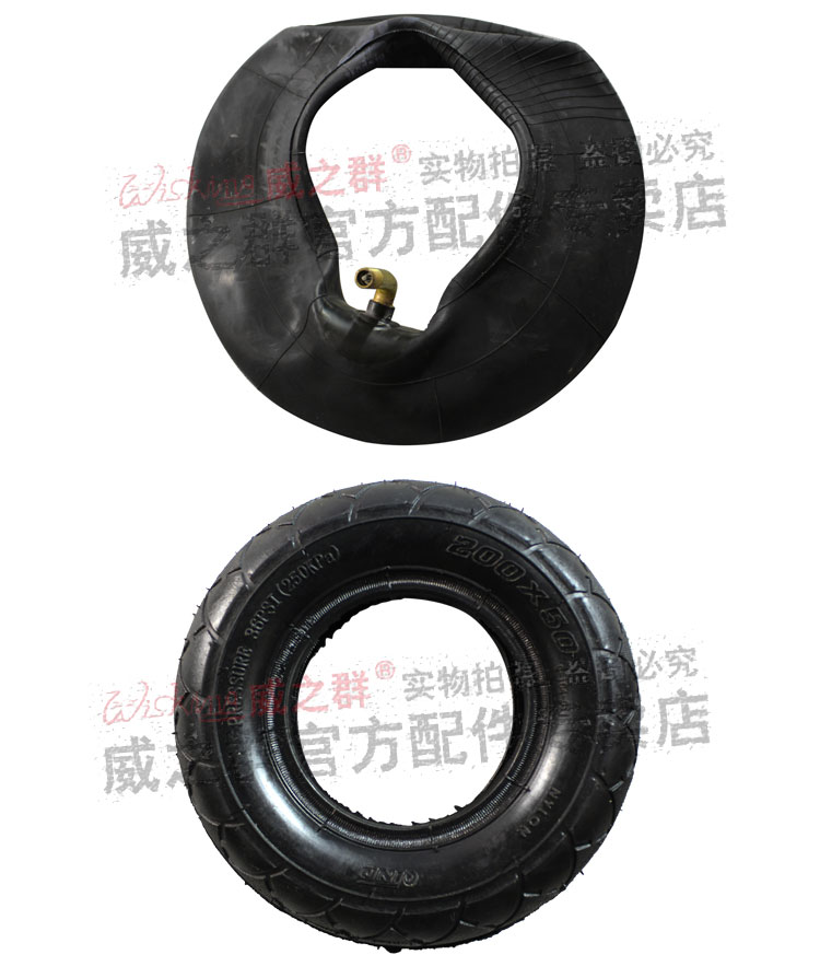 Wei's group parts Electric Scooter Electric wheelchair Model tyre parts Inner tube/tyre/Solid tyrein the Electric cars/Fitting/Transportation , Zero electric car/Fitting , More electric car zero/Fitting category - from Buy2taobao.com to provide professional Taobao agent buy service