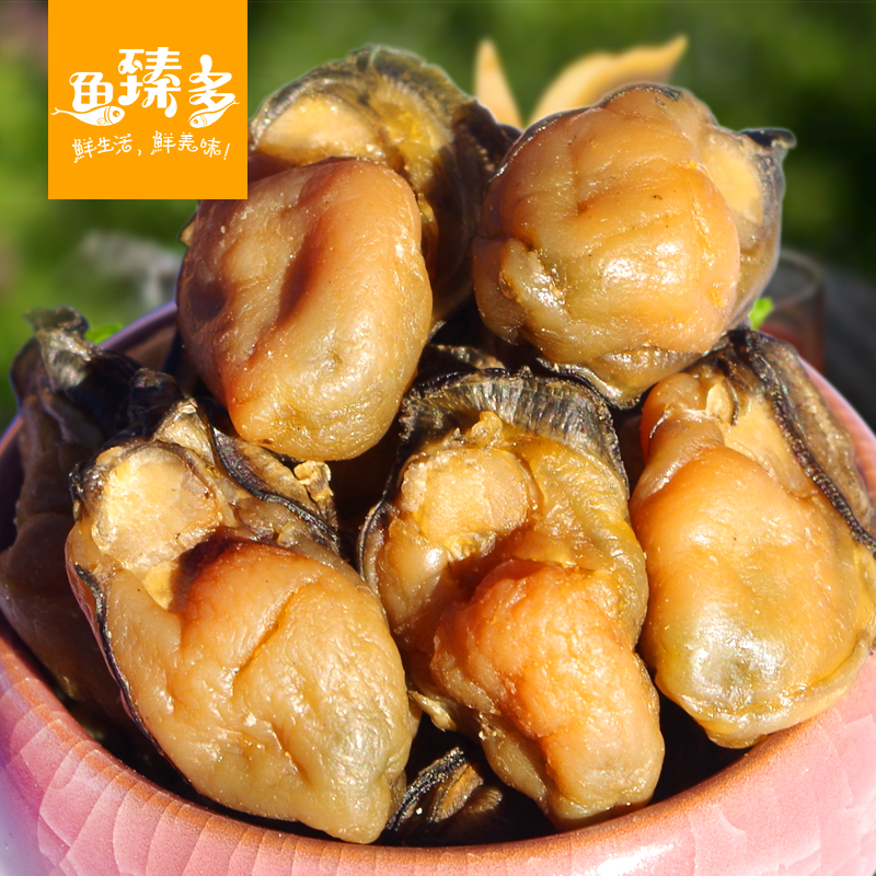 淡晒生蚝干野生海蛎干牡蛎干耗豉蠔蛎煲汤煮粥250g饱满无沙在类目 水产肉类/新鲜蔬果/熟食, 海鲜/水产品/制品, 贝类, 贝类制品中 - 来自Buy2taobao.com提供专业的淘宝代购服务