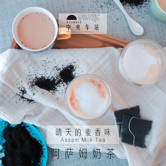 【买一送一】阿萨姆奶茶 袋装红茶奶茶 真奶茶 无添加原包在类目 咖啡/麦片/冲饮, 藕粉/麦片/冲饮品, 奶茶, 袋装奶茶中 - 来自Buy2taobao.com提供专业的淘宝代购服务