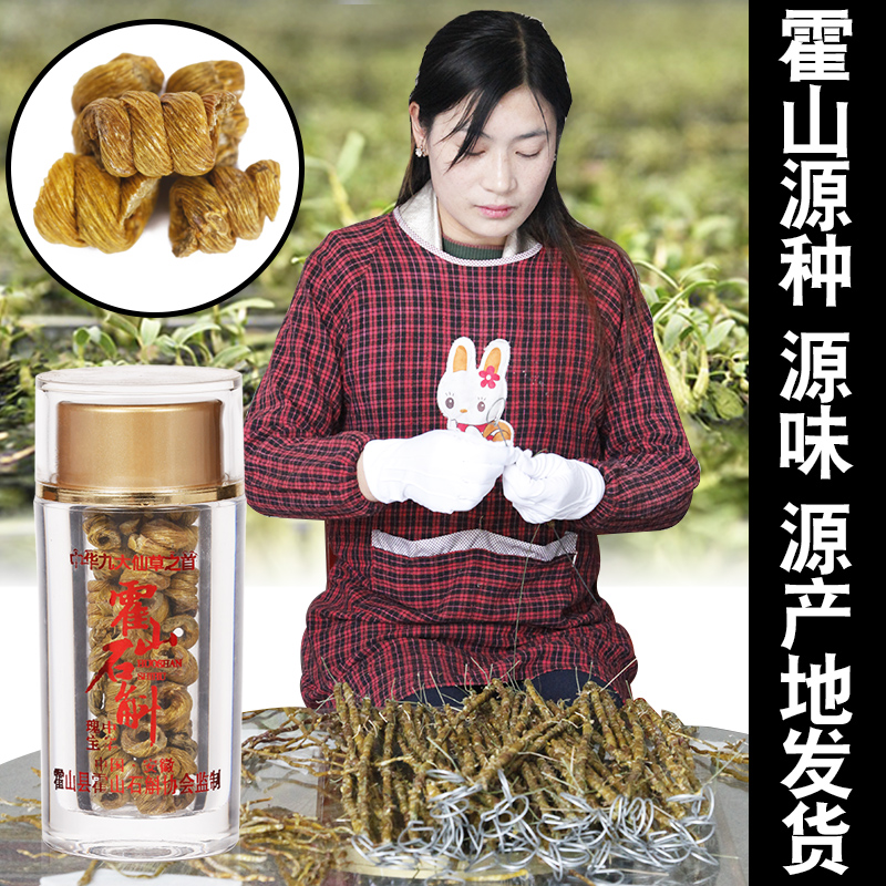 Tin Dendrobium Mount Holyoke Fengdou quality goods 20g grain Dendrobium fresh Dendrobium wild Gift box packagingin the Traditional nourishing food , Dendrobium/Fengdou category - from Buy2taobao.com to provide professional Taobao agent buy service
