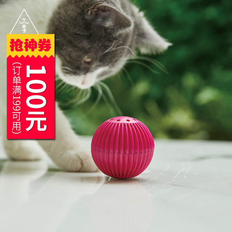 未卡發聲玩具球巴布球逗貓球貓用貓薄荷玩具小球寵物用品美短折耳在類目 寵物/寵物食品及用品, 貓/狗玩具, 發聲玩具中 - 來自Buy2taobao.com提供專業的淘寶代購服務
