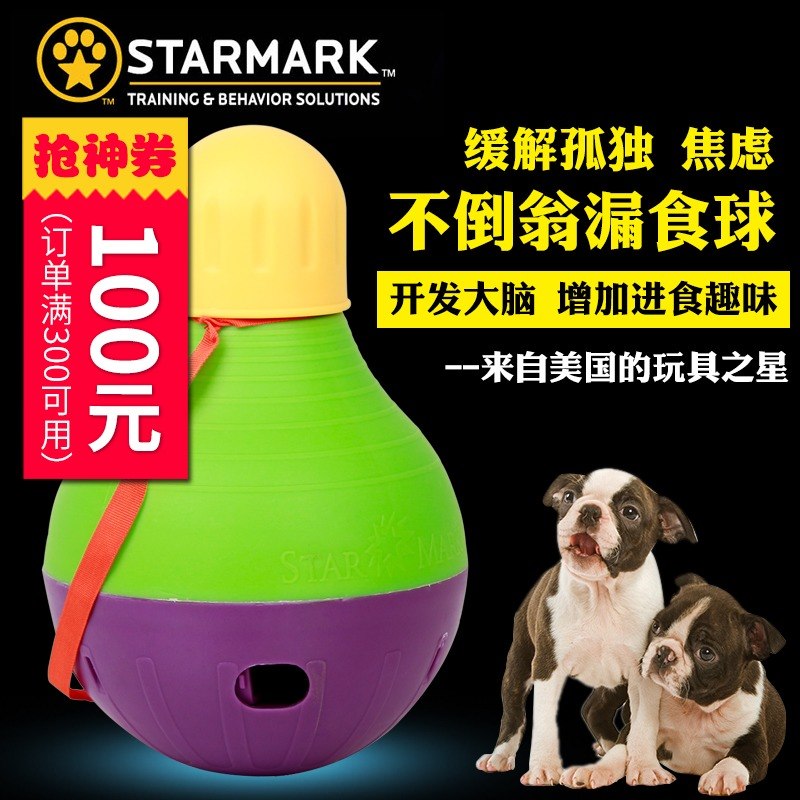 美国星记漏食球starmark狗不倒翁漏食玩具狗狗玩具泰迪金毛大型犬在类目 宠物/宠物食品及用品, 猫/狗玩具, 漏食球中 - 来自Buy2taobao.com提供专业的淘宝代购服务