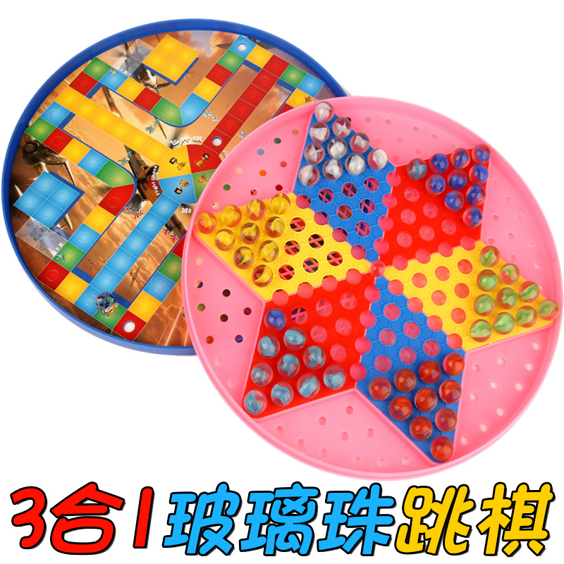 跳棋成人大号亲子磁性儿童益智小学生弹珠棋弹子跳棋玻璃珠跳跳棋|msdalam kategori Toy/bayi/teka-teki/blok bangunan/model, Kanak-kanak Permainan Papan/permainan meja, Checkers - dari Buy2taobao.com untuk memberikan perkhidmatan ejen Taobao profesional membeli