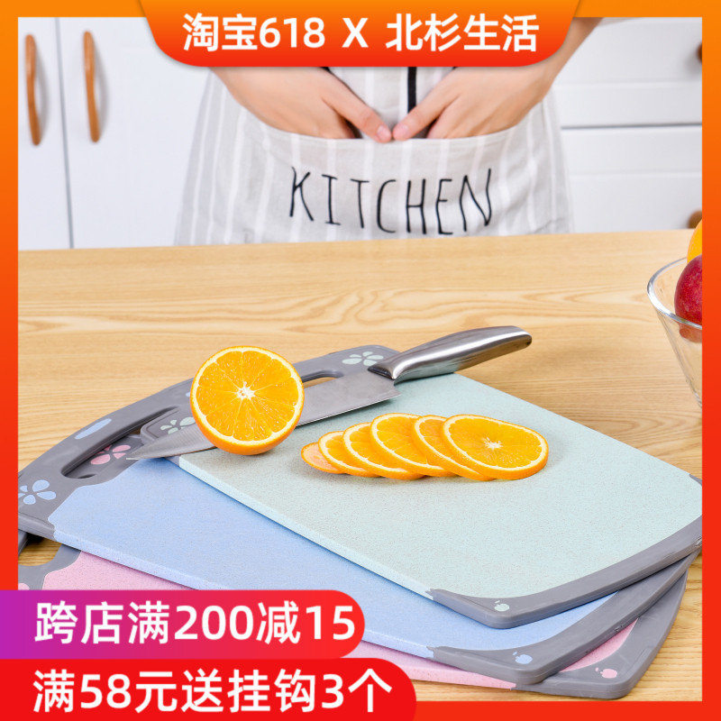 小麦防滑加厚菜板切菜板砧板水果案板塑料家用刀板面板比实木防霉|ruв категории кухня/посуда, посуда, рубить/Разделочная доска - от Buy2taobao.com для оказания профессиональной услуги покупки агента Taobao