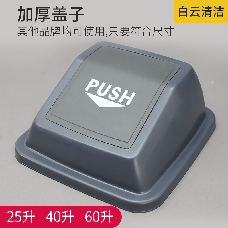 AF07301 Baiyun Spring Trash Plastic Pedal parts thickening 25l40l60lin the Family/Personal Cleaning Tools , Housework/Floor cleaning equipment , Trash/Trash rack , Trash category - from Buy2taobao.com to provide professional Taobao agent buy service