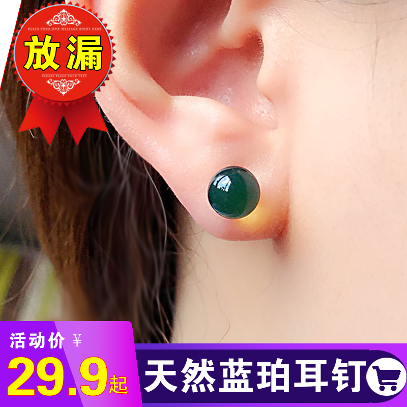 京都琥珀世家正品纯天然墨西哥蓝珀耳钉蜜蜡圆珠925纯银耳坠女款|ruв категории ювелирные изделия/алмаз/жадеит/золото, природного янтаря (новая), серьга - от Buy2taobao.com для оказания профессиональной услуги покупки агента Taobao