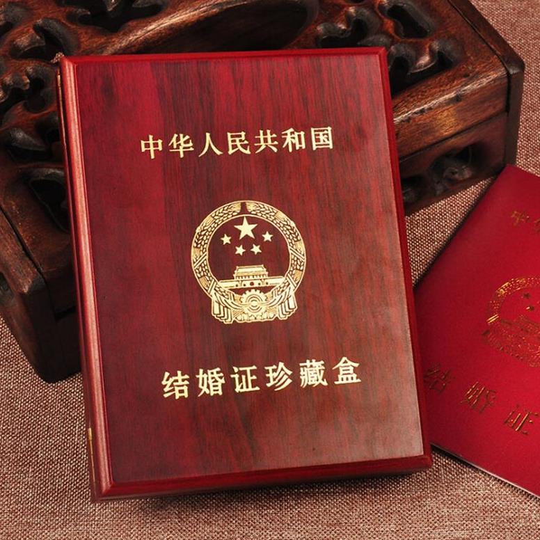 放结婚本的盒子木质创意珍藏证书结发夫妻纪念盒送给新人的礼物在类目 节庆用品/礼品, 其它节庆用品中 - 来自Buy2taobao.com提供专业的淘宝代购服务