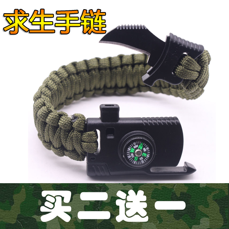 伞绳手链刀户外打火刀多功能手绳野营求生户外冒险应急手镯手环|ruв категории открытый/альпинизм/в поход/Поездки товаров, инструмент/многоцелевой инструмент, головной канат - от Buy2taobao.com для оказания профессиональной услуги покупки агента Taobao