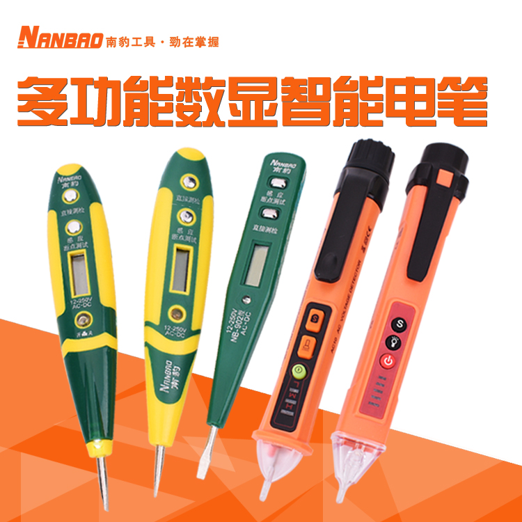 数显感应测电笔家用线路检测查断点试点笔电工专用火线零线验电笔|msdalam kategori perkakasan/alat, Alat-alat tangan, Alat elektronik dan elektrik, pensil ujian - dari Buy2taobao.com untuk memberikan perkhidmatan ejen Taobao profesional membeli