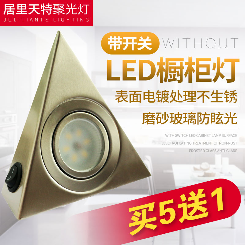led橱柜三角灯3W厨卫衣柜明装合金墙壁灯壁墙灯全套射灯热销包邮|ruв категории награду материалов, огни освещения, кабинет лампа - от Buy2taobao.com для оказания профессиональной услуги покупки агента Taobao