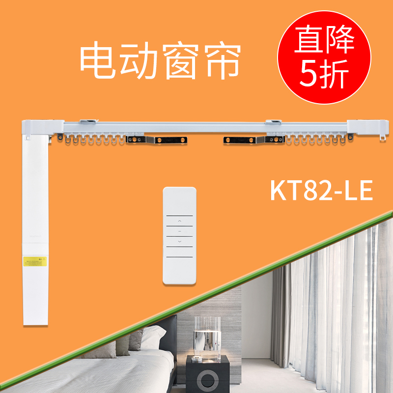 智能家居电动窗帘遥控自动智能窗帘自动窗帘电动窗帘充电款免布线在类目 电子/电工, 智能家居系统, 电器控制系统, 窗帘电机控制系统中 - 来自Buy2taobao.com提供专业的淘宝代购服务