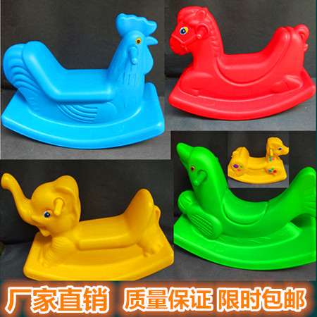儿童木马摇马加厚塑料摇马宝宝玩具木马摇摇车幼儿园木马儿童摇马|msdalam kategori Toy/bayi/teka-teki/blok bangunan/model, sukan luar/Leisure/Mainan tradisional, goyang kuda - dari Buy2taobao.com untuk memberikan perkhidmatan ejen Taobao profesional membeli