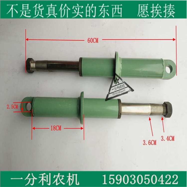 長葛産奔馬真馬世傑葛天單缸農用三輪車減震 前減震器 壹付兩個在類目 汽車/用品/配件/改裝, 汽車零配件, 懸掛系統, 減震中 - 來自Buy2taobao.com提供專業的淘寶代購服務