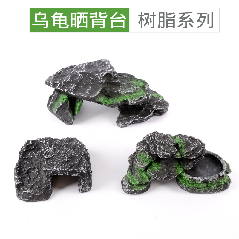 水陸缸綠島 烏龜樹脂曬台爬台 烏龜曬背台爬坡 環保材質無毒在類目 寵物/寵物食品及用品, 爬蟲/鳴蟲及其用品, 爬蟲/鳴蟲用具中 - 來自Buy2taobao.com提供專業的淘寶代購服務