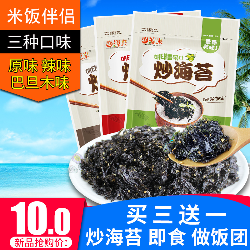 the republic of korea flavor Bibimbap Seaweed sesame Fried Seaweed precooked and ready to be eaten snacks children Seaweed baby Food 3 flavorin the Snacks/Nuts/Specialty , Squid/Dried fish/Seafood ready , Seaweed Series category - from Buy2taobao.com to provide professional Taobao agent buy service