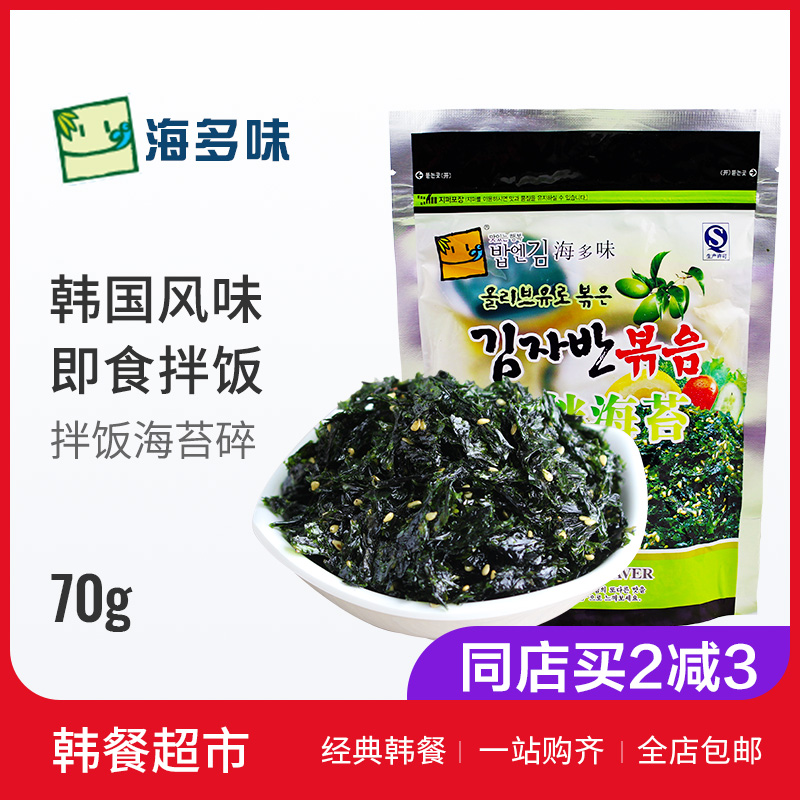 海多味炸拌海苔韩式饭团炒拌饭紫菜碎海苔香松即食儿童零食70g|msdalam kategori makanan ringan/Nuts/Specialty, sotong/ikan kering/Bersedia untuk makan makanan laut, rumpai laut Siri - dari Buy2taobao.com untuk memberikan perkhidmatan ejen Taobao profesional membeli