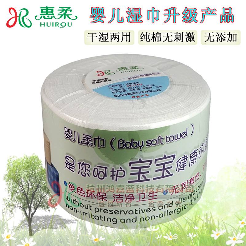 全棉寶寶幹濕巾 純棉超柔嬰兒手口幹濕兩用巾 無味無刺激純棉柔巾在類目 尿片/洗護/餵哺/推車牀, 水杯/餐具/研磨/附件, 口水巾/吸汗巾/飯兜/毛巾, 手帕中 - 來自Buy2taobao.com提供專業的淘寶代購服務