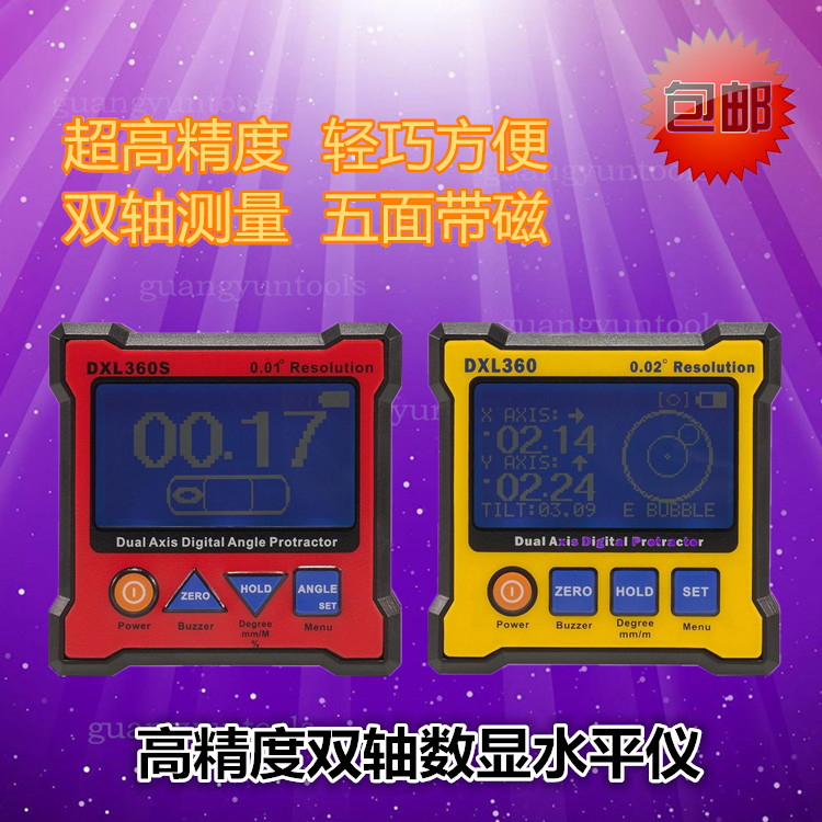 晶研 高精度双轴数显水平仪 电子角度仪倾角仪 DXL-360 DXL-360S|msdalam kategori perkakasan/alat, instrumen, Level - dari Buy2taobao.com untuk memberikan perkhidmatan ejen Taobao profesional membeli