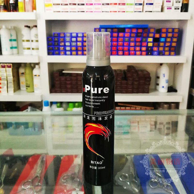 两瓶包邮 彩龙泡沫发蜡 自然有弹性 卷发造型 蓬松中度自然定型在类目 美发护发/假发, 头发造型中 - 来自Buy2taobao.com提供专业的淘宝代购服务