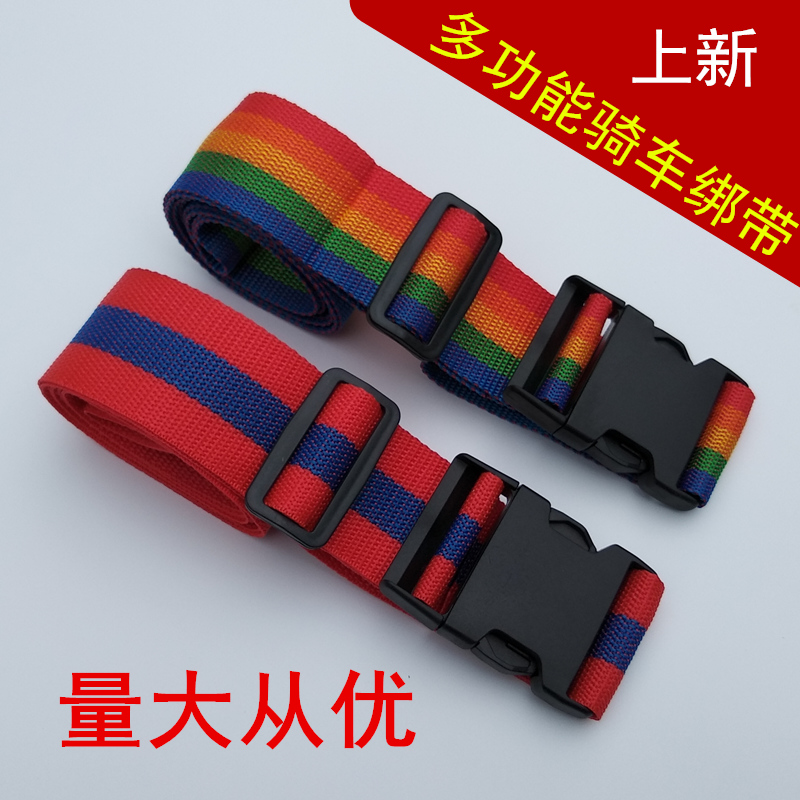 儿童座椅安全带宝宝餐椅绑带手推车小孩保护防摔可调固定配件带子在类目 尿片/洗护/喂哺/推车床, 背带/学步带/出行用品, 出行用品中 - 来自Buy2taobao.com提供专业的淘宝代购服务