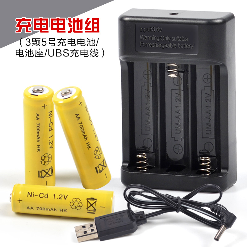 Rechargeable Battery Pack Five battery charger Assembly 3 5, rechargeable battery It can be charged with single chargein the 3C Digital Accessories, Dry cell/Rechargeable Battery/Set , Universal Battery Charger Kit category - from Buy2taobao.com to provide professional Taobao agent buy service