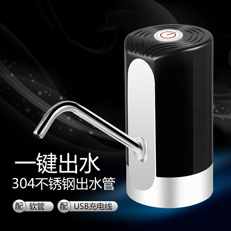 Trill Same item Barreled water Water bucket Pumping device household Water dispenser Automatic water supply purified water Water heaterin the Electrical life , Electric mop/Electric broom category - from Buy2taobao.com to provide professional Taobao agent buy service