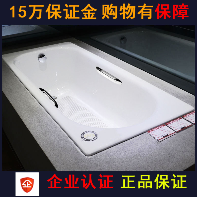 科勒浴缸家用1.5米1.6米1.7米铸铁浴缸嵌入式K-940T/941/943T-0在类目 家装主材, 卫浴用品, 浴缸, 普通浴缸中 - 来自Buy2taobao.com提供专业的淘宝代购服务