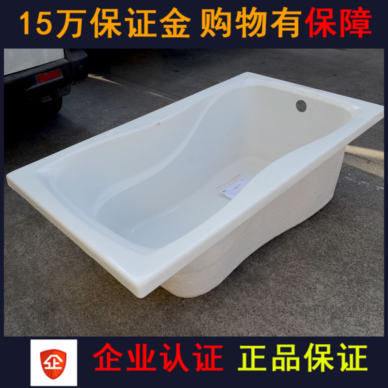 科勒嵌入式亞克力浴缸 K-8272T-0歐格拉斯1.4米洗澡浴缸嵌入在類目 家裝主材, 衛浴用品, 浴缸, 普通浴缸中 - 來自Buy2taobao.com提供專業的淘寶代購服務