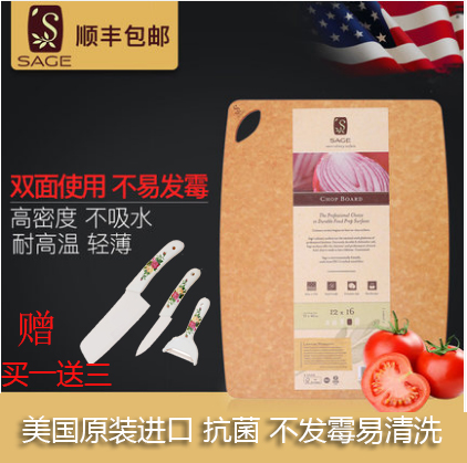 sage菜板山姆款进口美国菜板砧板实木两用切菜板切水果案板刀板在类目 厨房/烹饪用具, 烹饪用具, 砧板/菜板中 - 来自Buy2taobao.com提供专业的淘宝代购服务