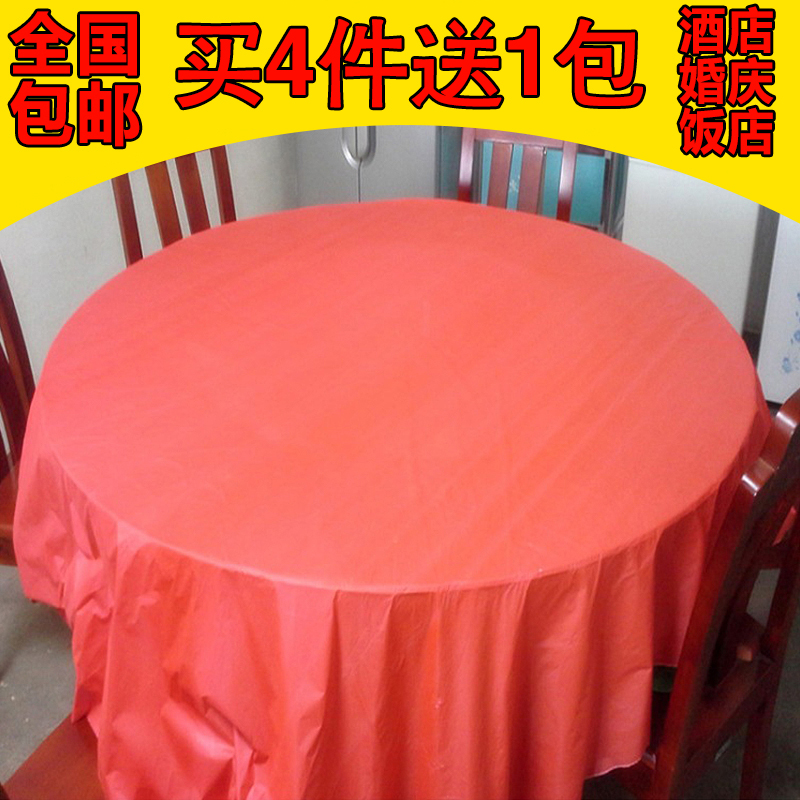 酒店红色婚庆桌布一次性台布圆桌家用加厚塑料半透明薄膜餐厅批发在类目 餐饮具, 一次性餐桌用品, 一次性桌布中 - 来自Buy2taobao.com提供专业的淘宝代购服务