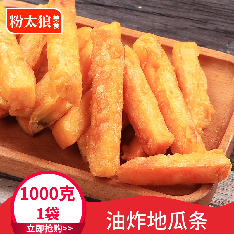 三統萬福黃金地瓜條甘梅番薯條冷凍油炸半成品1000g在類目 零食/堅果/特產, 蜜餞/棗類/梅/果乾, 薯類製品中 - 來自Buy2taobao.com提供專業的淘寶代購服務