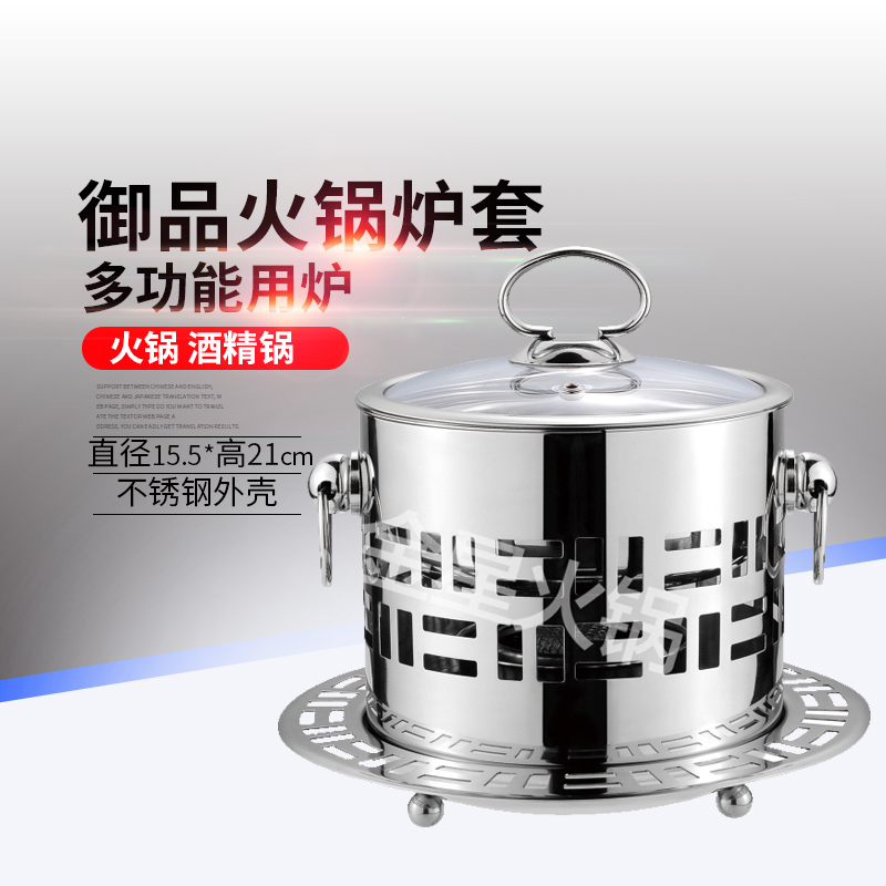 单人小火锅家用御品火锅炉套酒精炉 迷你一人锅 自助涮羊肉锅|msdalam kategori dapur/memasak Appliances, memasak Appliances, Periuk belanga/Pot/cerek, hidangan chafing - dari Buy2taobao.com untuk memberikan perkhidmatan ejen Taobao profesional membeli